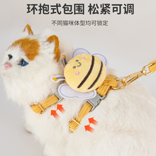 宠物用品蜜蜂牵引绳工字型胸背带宠物用品猫咪牵引带遛猫绳胸背带