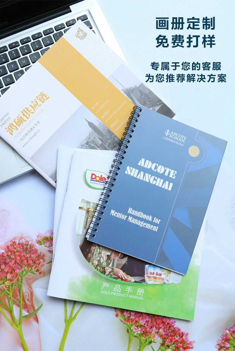 画册印刷a4骑马钉胶装硬壳精装绘本企业简介样本产品说明书