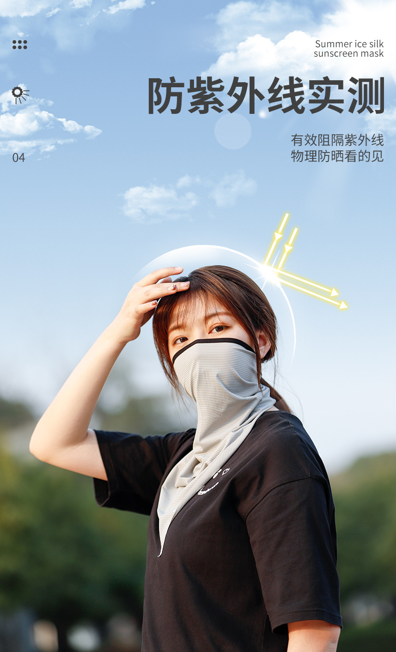 west biking 夏季骑行冰丝三角巾面巾防晒自行车魔术头巾面罩脖套