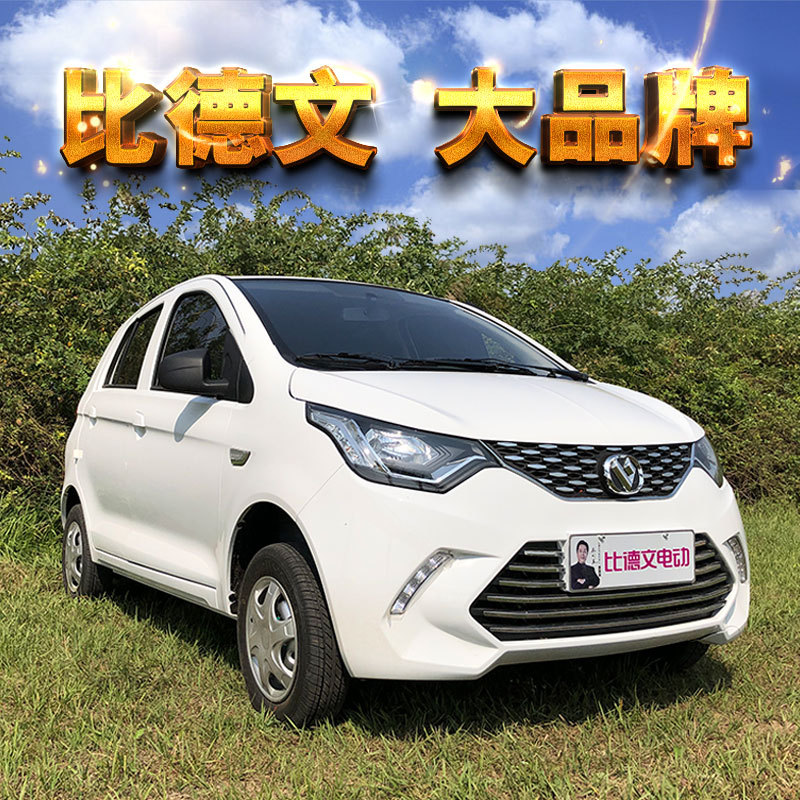 m7电动汽车新能源女性轿车油电两用成人四轮电动代步车家用