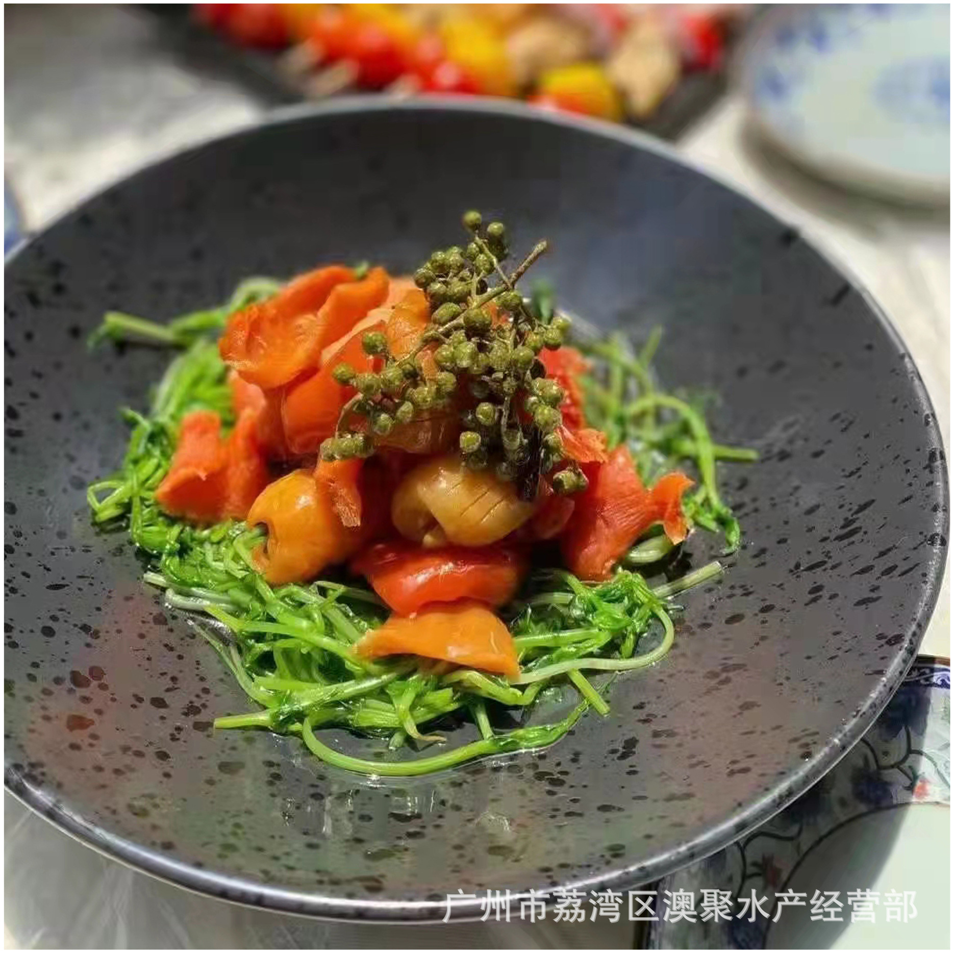 "冰山蚌"兰花蚌海鲜水产刺身即食冻品 寿司日料食材批发 1kg/盒