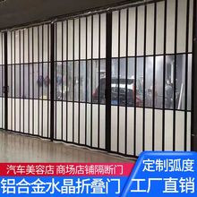 洗车房铝合金折叠推拉门汽车美容店工位贴膜防尘防风隔断推拉门