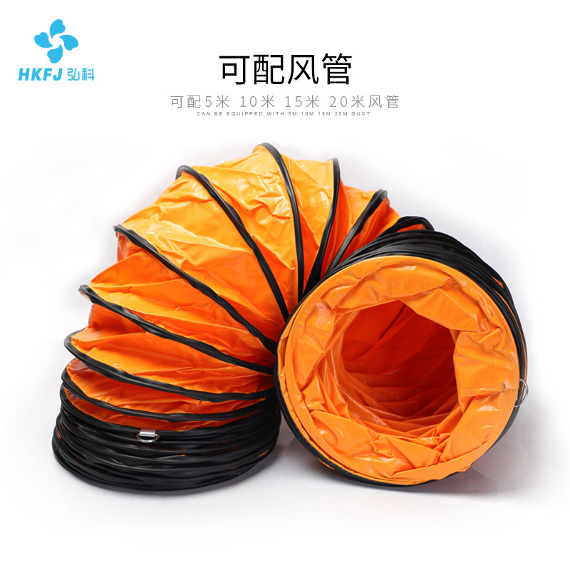 Bsft Portable Portable Tunnel Mine Industrial Exhaust Ventilator Portable Explosion-Proof Axial Flow Fan