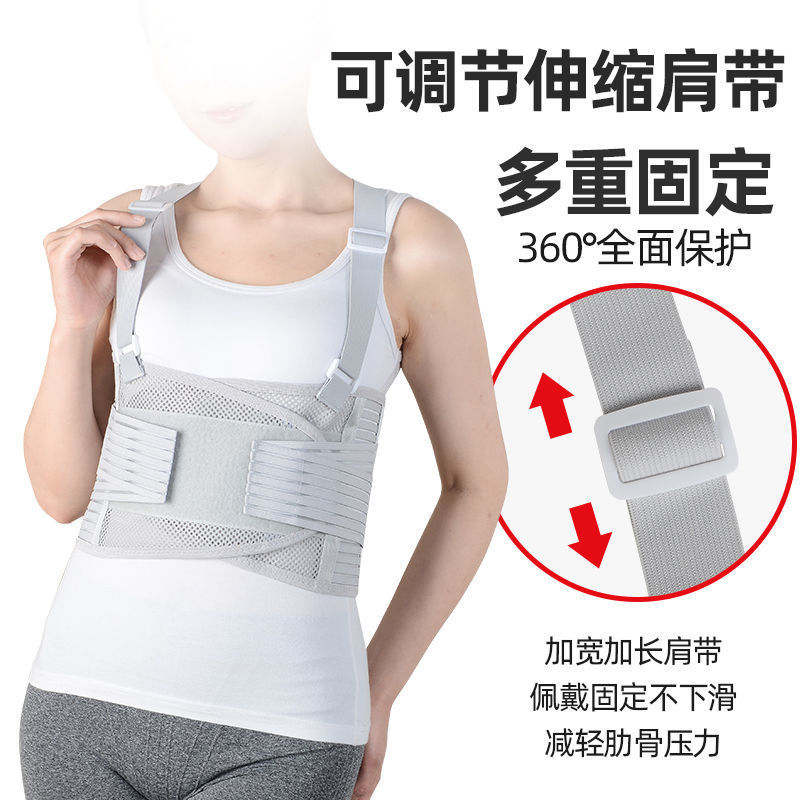 肋骨骨折胸椎绑带固定带胸部手术康复护外翻矫正透气护具支具男女