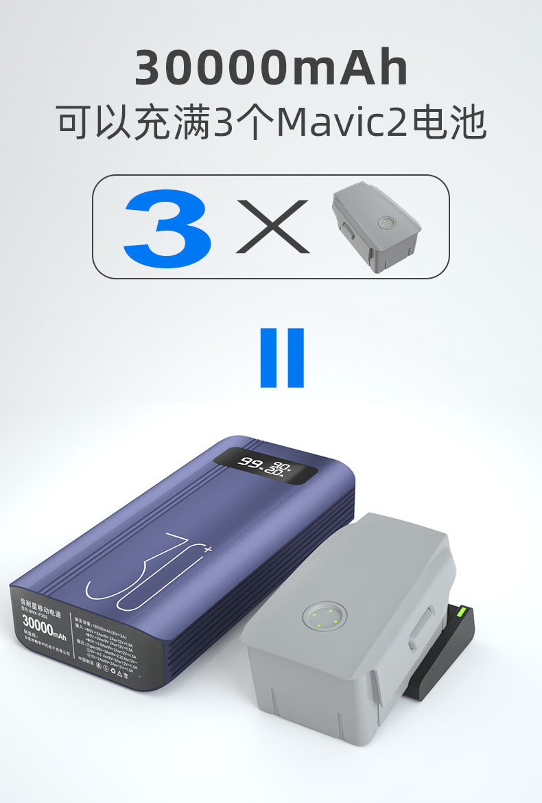 无人机充电器适用于大疆air2和air2s电池充电御mavic专用配件dji