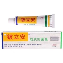 邦夫克抗敏皮痒膏皮肤干燥过敏软膏抑菌止痒瘙痒正品过敏皮肤外用