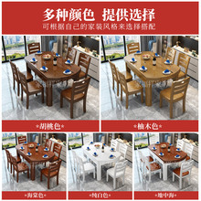 全实木餐桌椅组合伸缩折叠桌圆形饭桌10人小户型简约家用可变圆桌
