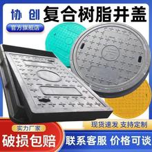 厂家批发复合树脂井盖 重型弱电雨水检查井绿化带直径700圆形井盖