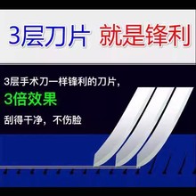 通用于吉列吉利风速3层刀片手动剃须刀三层刀头风速5男士刮胡马小