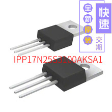 IPP17N25S3100AKSA1 [MOSFET N-CH 250V 17A TO220-3]跨境专供代