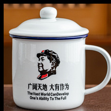 搪瓷水杯复古怀旧搪瓷杯经典带盖茶缸陶瓷马克杯办公室个人杯