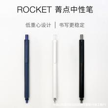 菁点低重心中性笔学生用记笔记蓝黑白色笔简约日系黑色笔芯水笔创