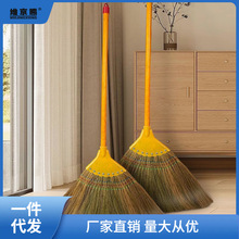 芒草扫把家用扫地笤帚软毛不粘头发老式高粱捎把庭院户外单个扫帚