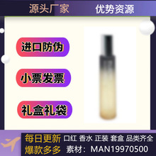 【官方正品】柚子定妆喷雾150ml 轻润控油持久不脱妆不晕妆浮粉