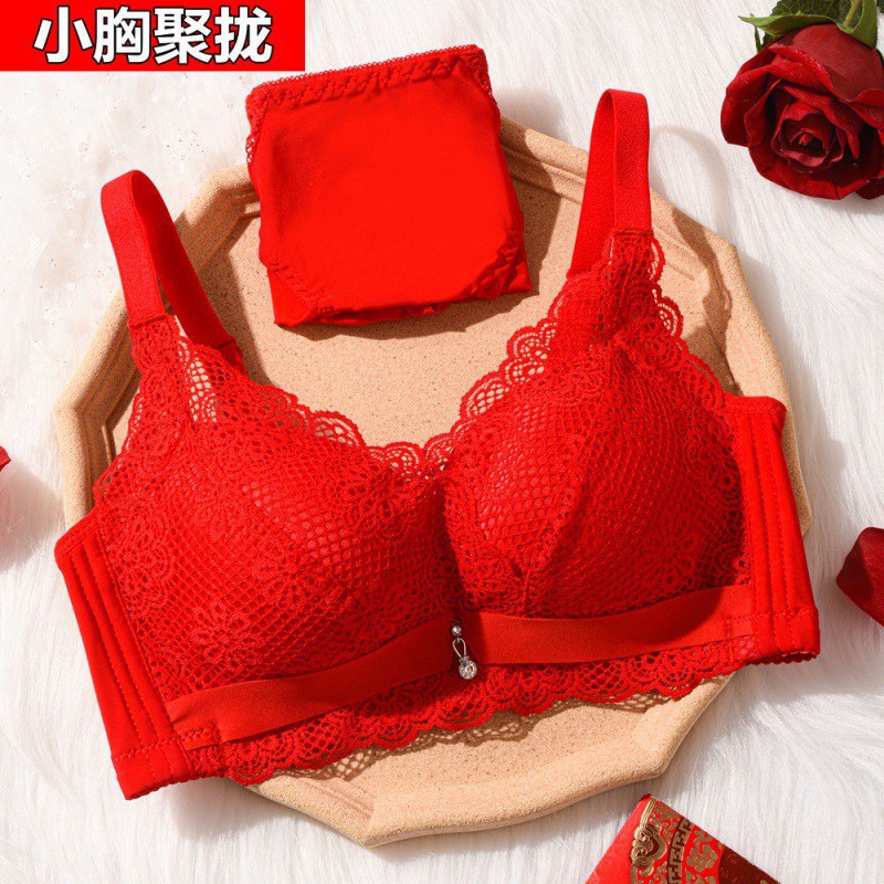 红色内衣内衣套装女大红色结婚文胸小胸无钢圈胸罩性感喜庆内裤
