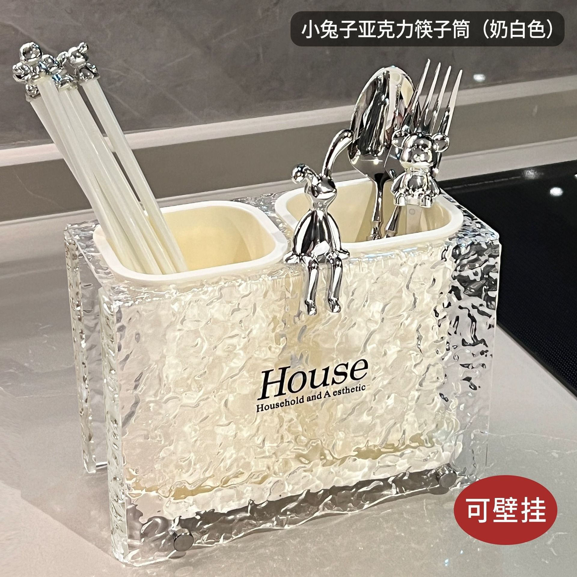 Wall Hanging Chopsticks Holder