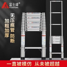 3N2N富士峰铝合金伸缩梯加厚直梯单面梯一字升降工程楼梯便携家用