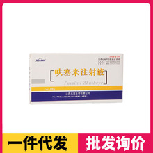 兽药兽用宠物用呋塞米注射液速尿猪牛羊犬猫水肿病利尿2ml*10支