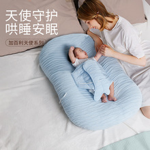 床中床新生婴儿仿生床安全感安抚防惊跳防压宝宝睡床子宫床