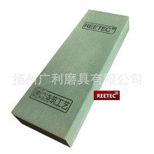 REETEC 5000目新工艺杀猪刀 屠宰刀磨刀石 家用 吃铁加硬