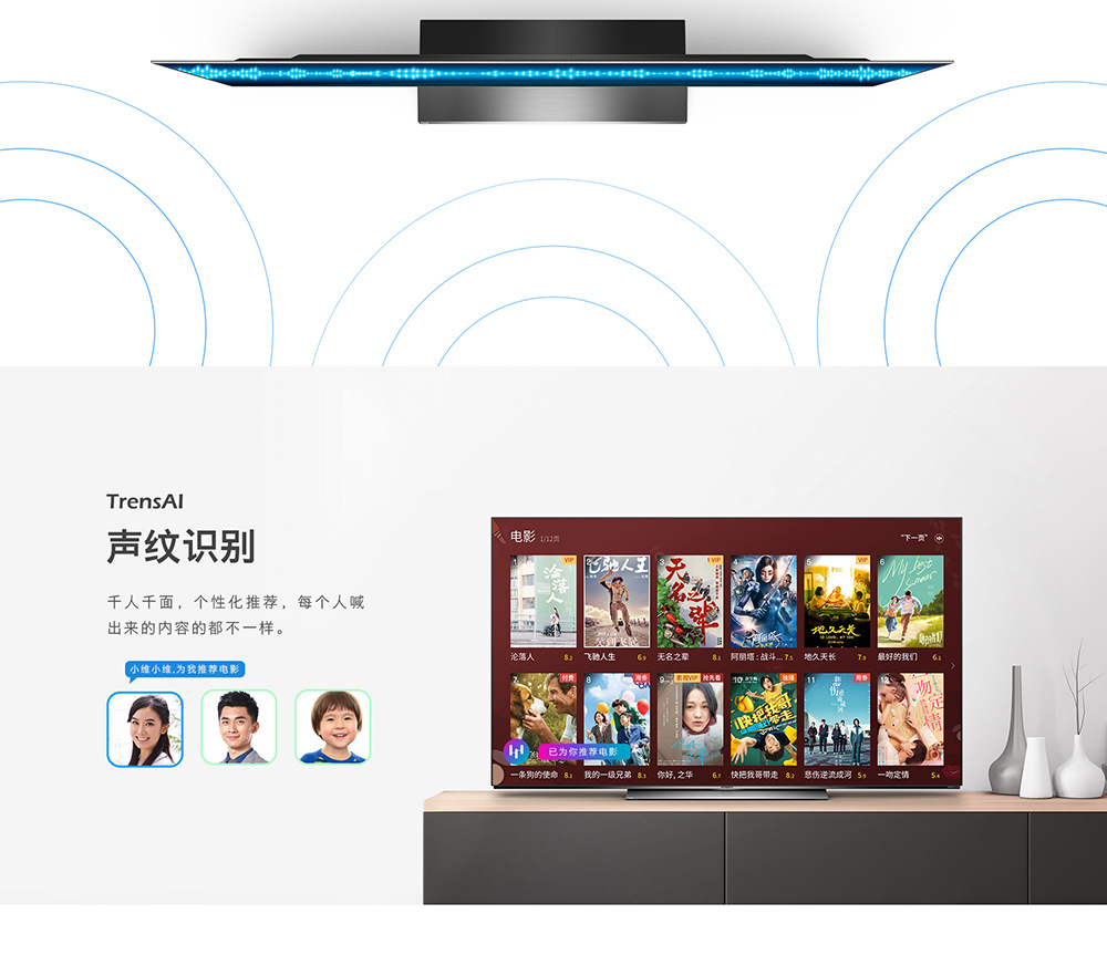 创维s81 4k超清 免遥控声控 护眼超薄oled智慧全面屏电视机