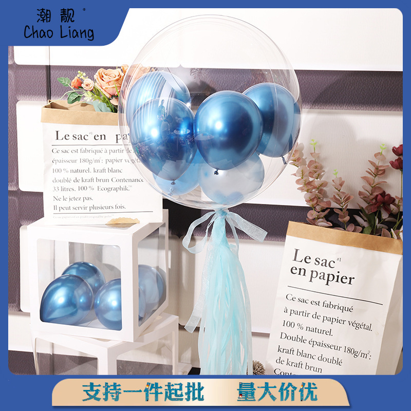 网红波波球桌飘透明球中球流苏婚礼结婚生日派对餐桌布置氦气气球