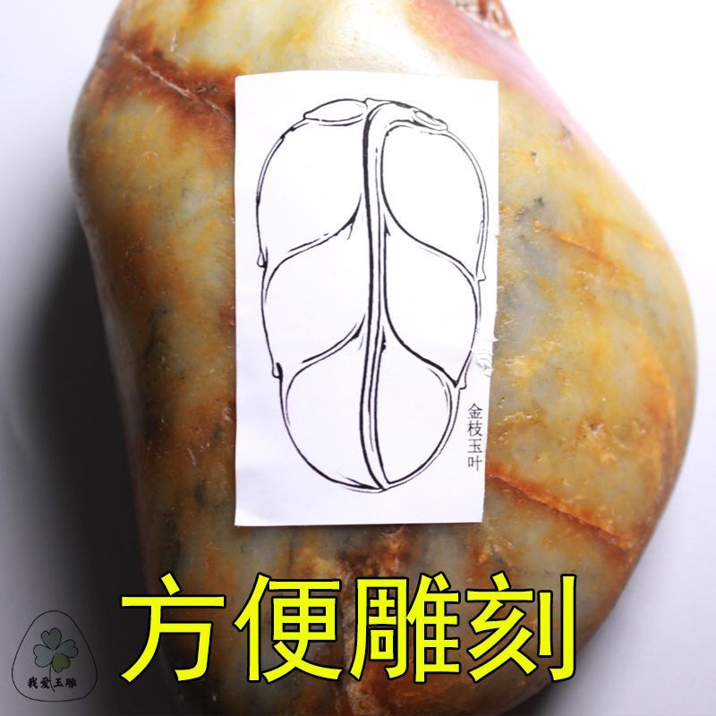 玉石雕刻图案贴纸模板挂件牌子画稿图谱设计入门学习传统玉雕白描