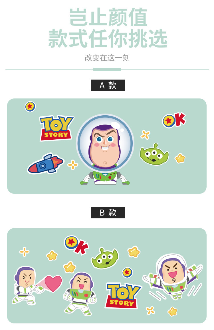 适用五菱宏光miniev车身贴纸玩具总动员巴斯光年三眼仔可爱卡通