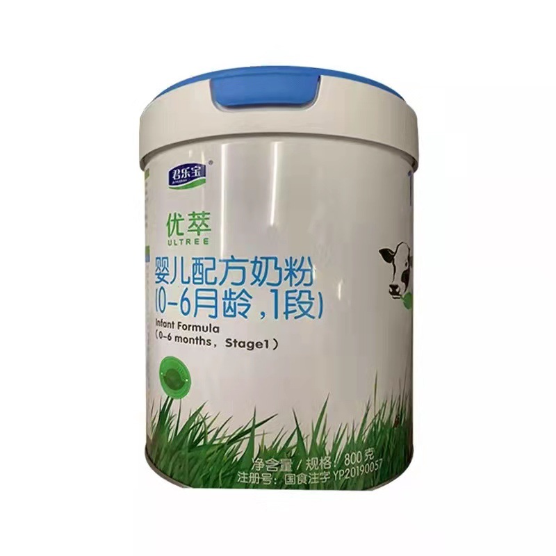 君乐宝优萃 800g 婴幼儿配方奶粉 1段2段3段