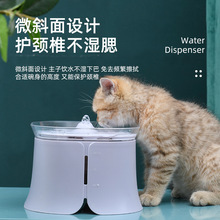 猫自动饮水机智能循环喷泉宠物饮水器狗狗喝水流动水碗猫咪喂水器