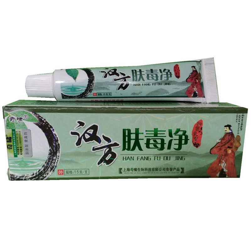奇啸汉方肤毒净草本乳膏支持一件代发量大议价皮肤外用