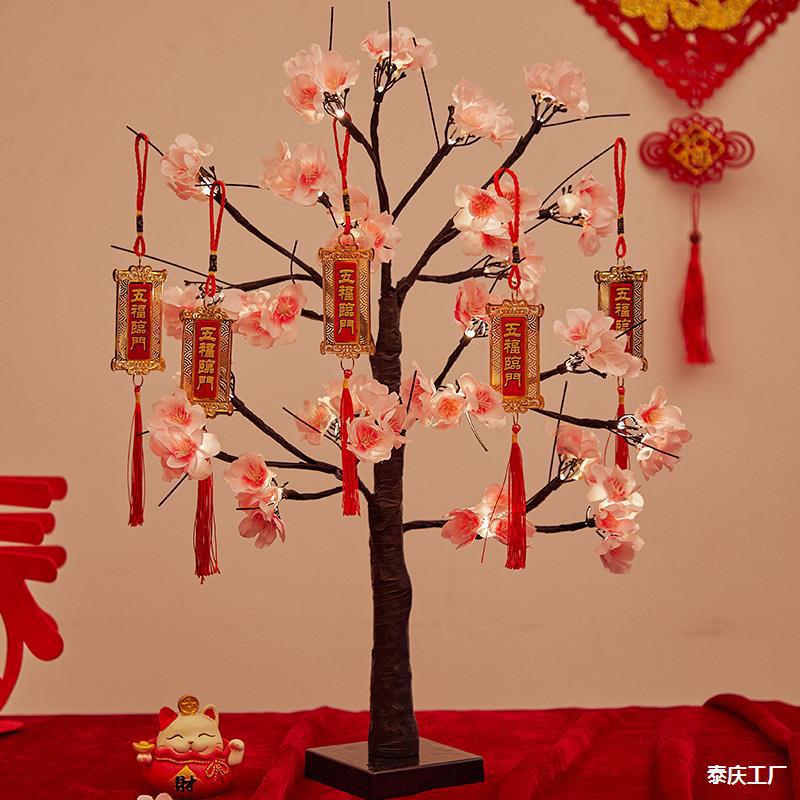 2022新年春节桃花树灯虎年装扮许愿树酒店小区物业装饰灯户外防水