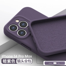 定制适用苹果15液态硅胶手机壳iPhone13精孔保护套苹果防摔手机壳