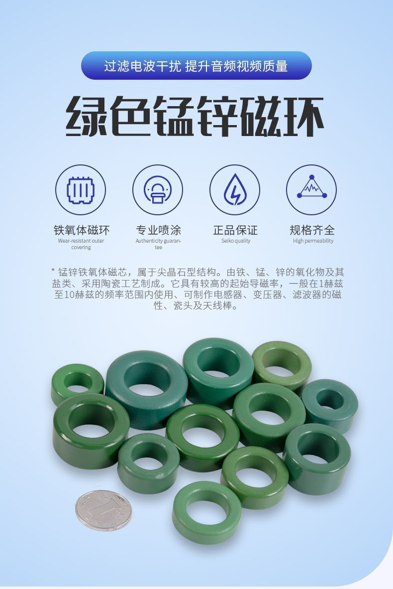 磁环抗干扰铁氧磁体共模电感磁芯20-28mm变压器屏蔽绿色emi锰强磁