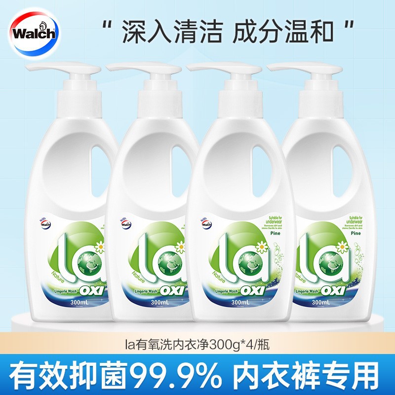 威露士la有氧洗内衣净300g*4一件代发 批发正品包邮-阿里巴巴
