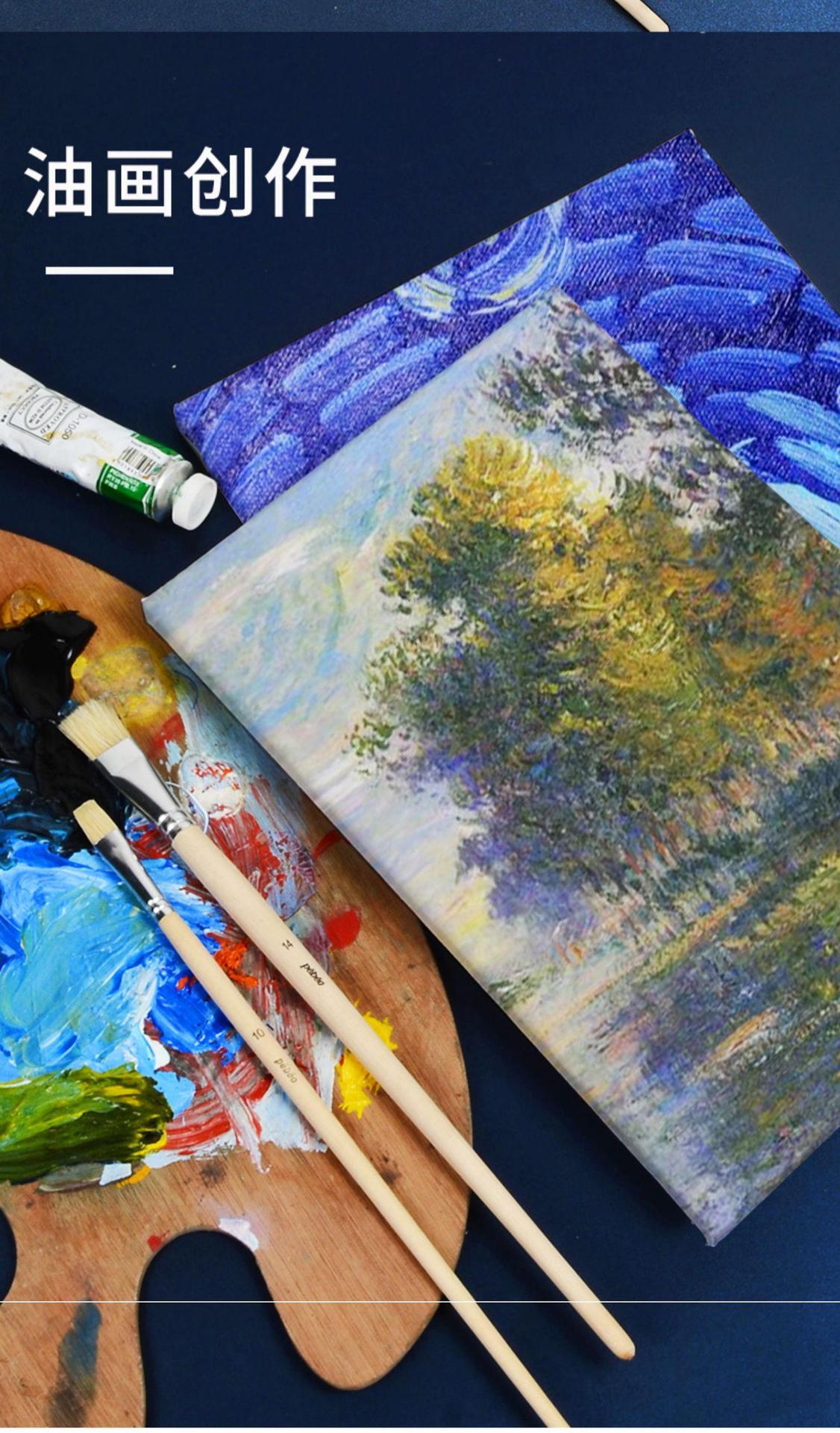 水粉画笔套装美术生专用水彩笔丙烯画笔排笔刷丙烯油画颜料笔画画