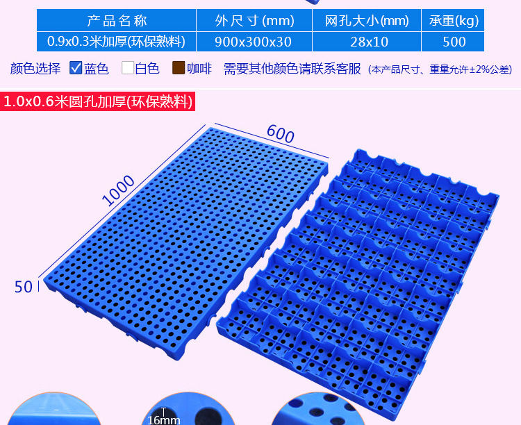 狗笼漏粪板防分趾垫板地垫加厚垫脚防潮板散热网窝漏粪板降温透气