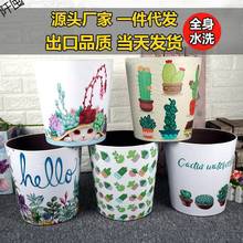厂家批发新款大植物办公室欧式便携垃圾桶家用防水创意收纳垃圾桶