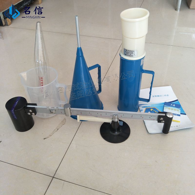 泥浆三件套 水泥浆测试仪 粘度测量