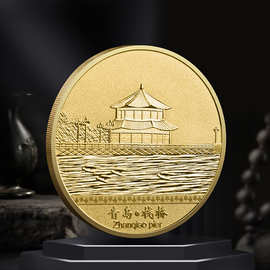 制作景区纪念币旅游纪念品 青岛54广场纪念币批发金属徽章 伴手礼