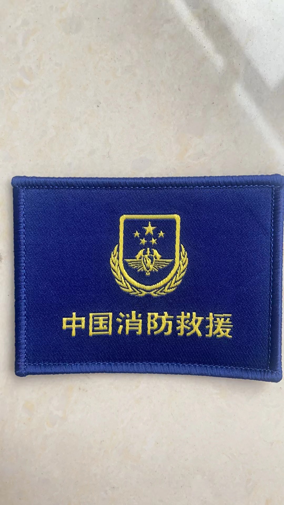 中国消防救援标志可制作logo名称胸号牌织唛定 做魔术贴商标-阿里巴巴