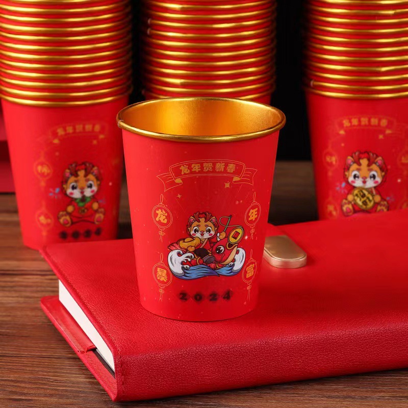 2024 Year of the Dragon New Year Disposable Paper Cup Thickened Hardened Paper Cup Household New Year Supplies Paper Cup