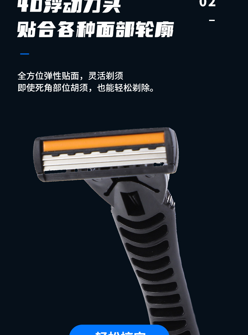 厂家直销 洁锐不锈钢双层剃须刀片老式手动男士刮胡刀1刀架30刀头