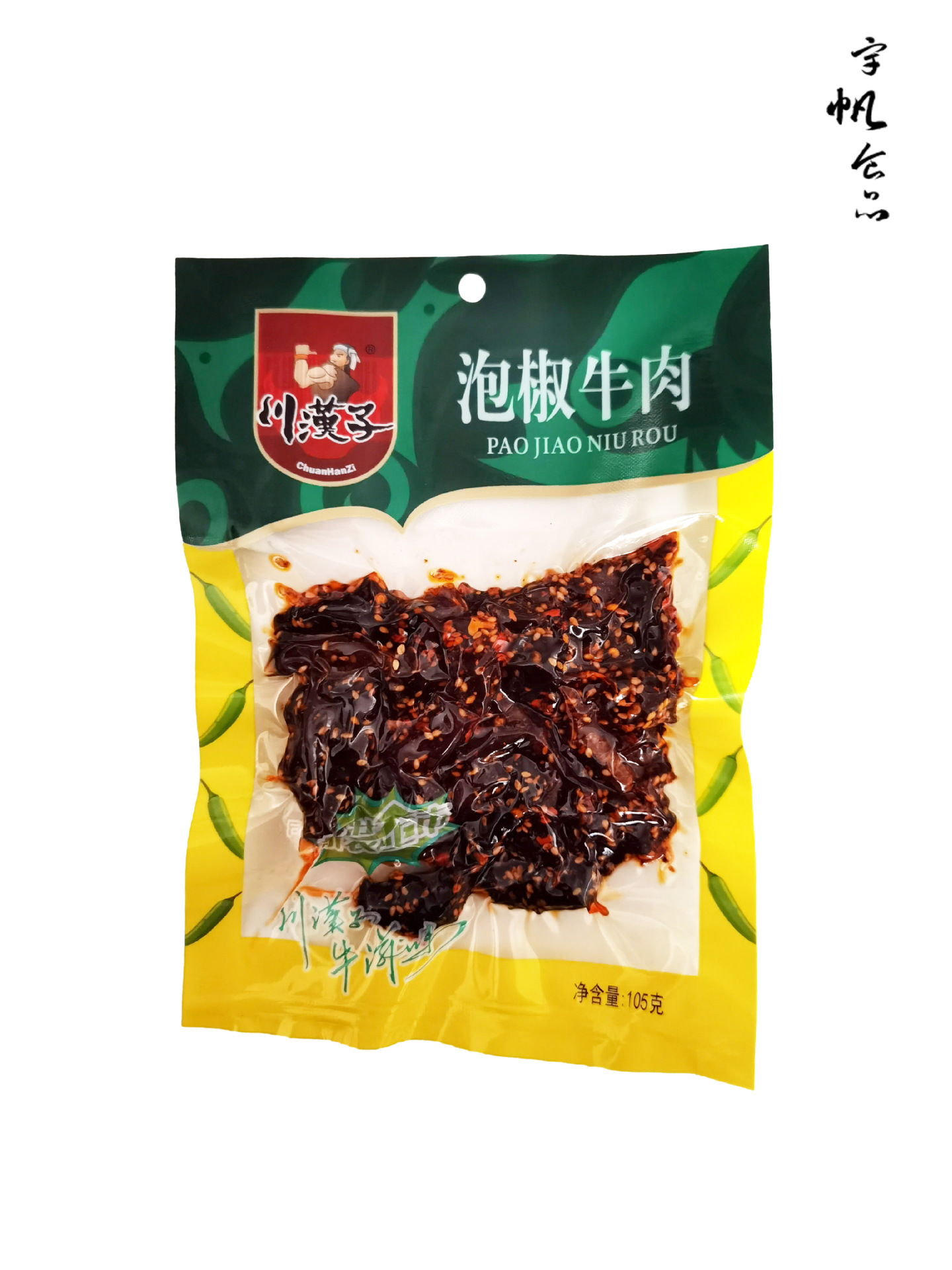 川汉子麻辣牛肉泡椒牛肉50g105g开袋即食 休闲零食可混批可售卖机