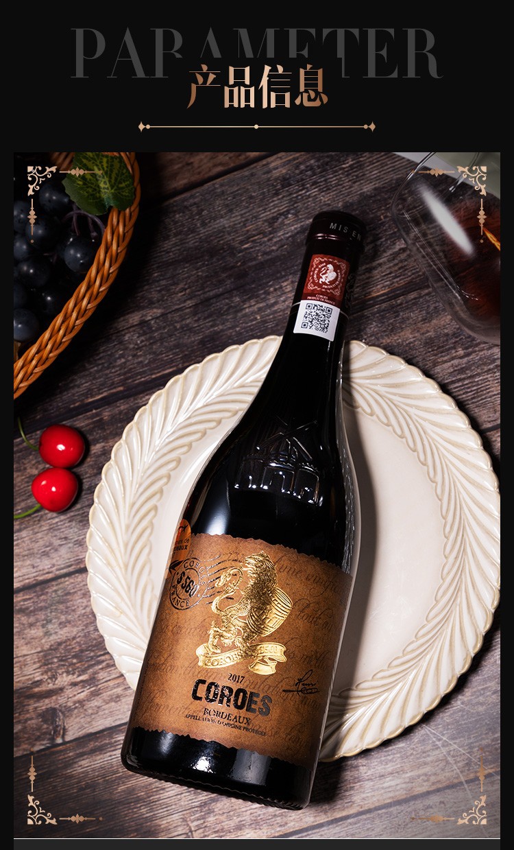 卡图磨坊s560 大古堡 干红葡萄酒14度 1752卡图磨坊庄主珍藏