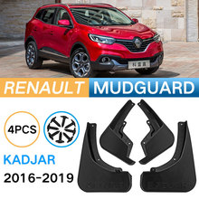 适用于雷诺科雷嘉Renault Kadjar 2016 17 18 19挡泥板皮外贸跨境