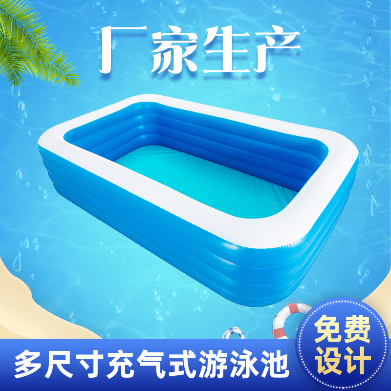 Children's Inflatable Swimming Pool Thickened Baby Adult Home Use Swimming Pool Factory Direct Supply Blue and White Square Ocean Ball Pool