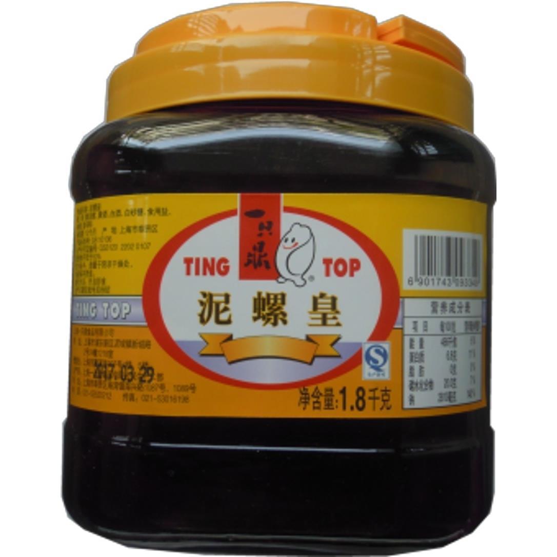 上海特产原一只鼎泥螺皇黄泥螺 泥螺皇醉泥螺原一只鼎鼎灵格-阿里巴巴