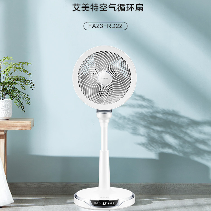 艾美特风扇rd22负离子空气循环扇涡轮对流电风扇家用立式静音遥控