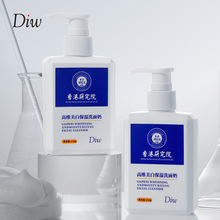 香港医学研究院DIW高维美白保湿洁面乳控油淡斑补水保湿洗面奶